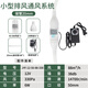 九葉風貓廁所排風系統(tǒng)小型管道抽風機寵物砂盤新風除臭風扇櫥柜衣柜通風 貓廁排風（配5米-20MM軟管）調(diào)速