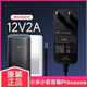 適用小米小愛(ài)音箱Pro黑色電源適配器智能音響AI小艾同學(xué)充電器線(xiàn) 原裝小米小愛(ài)pro音箱LX06