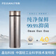 飛劍【官方正品】飛劍純鈦保溫杯雙層鈦高檔禮品定制高顏值水杯380ml 炫目銀380ml