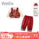 凡獵男童漢服套裝冬裝嬰兒國風(fēng)唐裝周歲禮服抓周宴寶寶中式過(guò)年拜年服 紅色 90