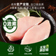 博多客雞胸肉生鮮 新鮮冷凍雞脯肉 去皮雞肉 健身代餐雞大胸?zé)o油沙拉 雞胸肉2斤