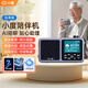 小度收音機老人專用音箱老年陪伴機全波段高端音質(zhì)多功能智能語音老人生日禮物爺爺奶奶送長輩送禮灰色