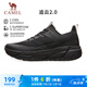 駱駝（CAMEL）追云厚底慢跑步男鞋子城市休閑全地形 CD122CL7713-1 幻影黑 41