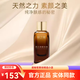 麗之泉旗艦正品實(shí)體同款靚膚液精華液養(yǎng)顏液收縮毛孔補(bǔ)水保濕修復(fù)提亮新品第四代 麗之泉靚膚液