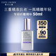 雅詩蘭黛纖雕精華素50ml淡化細紋護膚品套裝化妝品禮盒生日禮物效期26年8