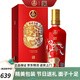 五糧液（WULIANGYE）股份出品52度濃香型白酒整箱婚宴喜酒批發(fā)節日送禮招待福祿壽禧 52度 500mL 6瓶 中國紅【婚宴好酒】