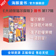 【新書現(xiàn)貨】大偵探福爾摩斯探案集第17輯63-66全4冊(cè)解碼輯兇Ⅱ鼠竊狗盜謀殺案替天行道快速列車謀殺案7-12歲課外懸疑偵探小說書 大偵探福爾摩斯（第17輯）：全4冊(cè)
