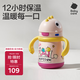 babycare兒童保溫杯嬰兒寶寶學(xué)飲杯吸管水杯水壺霸王龍不銹鋼保溫杯300ml