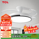 TCL 吊扇燈吸頂風(fēng)扇燈餐廳帶燈電風(fēng)扇家用客廳臥室燈扇一體電扇燈具 36寸夏風(fēng)-3檔-遙控