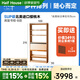 小半家具實(shí)木書柜一體書房整墻北歐櫻桃木落地展示組合柜日式客廳書架 櫻桃木B款