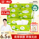 心相印抽紙【肖戰推薦】云感柔膚 3層100抽*24包真M碼 紙巾 整箱銷(xiāo)售
