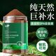 依蓮花海藻面膜純小顆粒天然補(bǔ)水保濕提亮膚色鎮(zhèn)靜舒緩敏感肌美容院專用 3罐【買2贈(zèng)1】提升裝