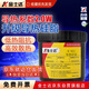 金士達K-922導熱硅脂2.0導熱系數散熱膠絕緣性強低熱阻導熱膠通信設備電子元器件設備高導熱散熱膏 灰色/1KG