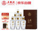 五糧液股份 福喜迎門 臻藏水晶 濃香型白酒52度 500mL*6瓶整箱裝 升學(xué)宴
