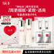 SK-II神仙水75ml*2瓶精華液sk2化妝品全套護(hù)膚品套裝禮盒skii生日禮物