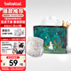 bebetour愛(ài)麗絲奇緣拉拉褲 XXL32片(15kg以上)夜用尿不濕奢柔舒適定點(diǎn)下滲