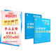 學(xué)而思秘籍 小學(xué)數學(xué)思維培養教程+練習1級 升級版 20年教研精華沉淀 1-6年級共1428個(gè)獨家精講視頻 計算圖形行程應用組合解題思路巧引導 舉一反三奧數思維訓練