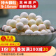 南塘村大顆?，F(xiàn)剝雞頭米新鮮2025芡實(shí)8mm蘇州非手剝干貨 特大顆粒100g*10包 （2斤更實(shí)惠）