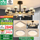 雷士（NVC）吊燈LED燈具套餐輕奢水晶客廳餐廳燈飾全屋美式簡約大氣燈臂發(fā)光 力薦【3室2廳】10+6頭+臥室*3