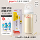 貝親奶瓶ppsu 新生兒奶瓶 防脹氣奶瓶 還原母乳親喂感寬口徑耐摔 330ml+重力球吸管 9個月以上