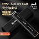 天鵝（SWAN）28孔復(fù)音口琴日本進(jìn)口音簧初學(xué)者高級(jí)專業(yè)演奏口琴C調(diào)（黑色）
