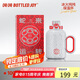 BOTTLED JOY王一博代言蛇來運轉噸噸桶禮盒白色保溫杯大容量2025新款杯子水杯