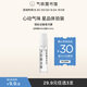 氣味圖書(shū)館（SCENT LIBRARY）白玫瑰與木蘭香水小樣1.8ml