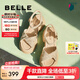 百麗（Belle）滿鉆條帶繁星休閑涼鞋女商場(chǎng)款厚底涼鞋A9S2DBL4 杏色 38 (240mm)