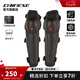 DAINESE/丹尼斯 KNEE V E1摩托車護膝護肘機車騎行護具防護裝備輕便舒適 護膝001/黑 N