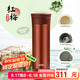 膳魔師（THERMOS）保溫杯550ml男女陶瓷內(nèi)膽泡茶咖啡水杯子七夕教師節(jié)禮物TCMV紅梅
