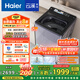 海爾（Haier）云溪波輪洗衣機全自動雙動力后置觸控【ES100B56Plus6】10KG直驅(qū)變頻精華洗家電國家補貼 一級能效