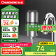 長虹（CHANGHONG） 凈水器家用廚房自來水過濾器超濾龍頭可清洗前置濾水器不銹鋼直飲凈水機凈化器 1機2芯【除菌除氯】【五層過濾】