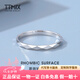 TTMIX七夕情人節(jié)禮物鉑金戒指女款pt950高級感白金尾戒幾何菱形素圈 11# 1.7-1.9g