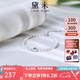 黛米 織月 3-4mm淡水珍珠套裝項(xiàng)鏈/手鏈/戒指/耳環(huán)S925銀女情人節(jié)禮物 3-4mm圓形珍珠手鏈