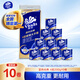 維達(dá)（Vinda）有芯卷紙 藍(lán)色經(jīng)典4層200克*10卷 厚韌大分量 衛(wèi)生紙廁紙 卷筒紙