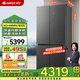 格力（GREE） 晶弘658升十字對開門風冷無霜一級變頻 -33℃深凍 母嬰恒溫 除菌凈味以舊換新BCD-658WPSC/原石灰