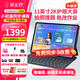 狀元郎A6Pro學(xué)習(xí)機(jī)九門課程同步家教機(jī)英語智能點(diǎn)讀機(jī)平板電腦小學(xué)初中到高中雙系統(tǒng)家長(zhǎng)管控雙8+8G+256G