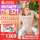 ergobaby美國(guó)二狗背帶嬰兒背帶Alta腰凳全階段系列坐墊式柔軟透氣款抱嬰帶