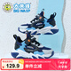 大黃蜂童鞋秋季男童輕跑鞋中童運動鞋 D112431097KW夜空藍(lán)(雙網(wǎng))35