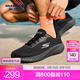 斯凱奇（Skechers）搖搖鞋｜2025春夏男女款復古時尚跑步鞋休閑鞋耐磨舒適透氣 全黑色/BBK 40