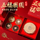 艾妃燕滋補(bǔ)養(yǎng)生禮盒西洋參鹿茸紅參營(yíng)養(yǎng)品送長(zhǎng)輩客戶(hù)岳父母見(jiàn)面禮物 五福團(tuán)圓臻禮五拼