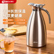 天喜（TIANXI） 保溫壺 大容量不銹鋼真空宿舍歐式家用2升保暖水壺熱水瓶 鋼本色2000ml
