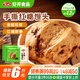 安井手撕紅糖饅頭 510g*2袋 12個(gè) 家庭裝面點(diǎn)饅頭包子 速凍早餐半成品
