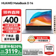 華為（HUAWEI）【國家補貼20%】筆記本電腦MateBook D14 2025新款Linux系統(tǒng)14英寸全面屏學(xué)生輕薄本商務(wù)辦公本 灰丨i5-13420H 16G 1T固態(tài) 店鋪預(yù)裝Windows