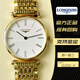 二手95新LONGINES浪琴手表嘉嵐系列L4.209.2.12.8女士手表24毫米原裝鐘表石英腕表 嘉嵐L4.209.2.12.8