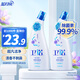 藍月亮衛諾香氛潔廁液500g*2瓶(清怡羅蘭) 除菌去污 潔廁靈馬桶清潔劑