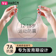 NW HAREM初中高中學(xué)生少女文胸二三階段發(fā)育期內(nèi)衣一體式無(wú)痕運(yùn)動(dòng)春秋薄款 粉色 L 碼 （建議90-100斤）