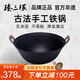 臻三環(huán)手工鑄鐵炒鍋無涂層不易粘雙耳煮鍋炒菜鍋廚房好物 厚底薄邊 厚底薄邊 34cm