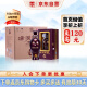 湯溝 國藏G3 濃香型白酒 42度 500ml*4瓶 整箱裝 送禮