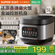 蘇泊爾（SUPOR）電飯煲5L電飯鍋大容量智能預(yù)約家用智能多功能煮飯鍋電飯煲壓力家用3-5-8-10個(gè)人微壓 升級(jí)炫彩大屏 金色機(jī)身 5L